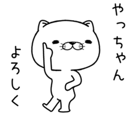 yachan send Sticker sticker #12204346