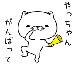 yachan send Sticker sticker #12204348