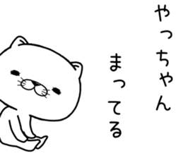 yachan send Sticker sticker #12204350