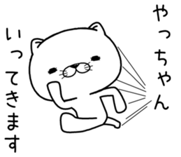 yachan send Sticker sticker #12204351