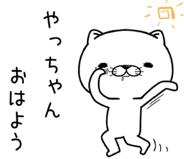 yachan send Sticker sticker #12204356