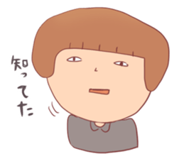 Bobbed girl (with old people) sticker #12204374