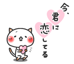 ardent love3 sticker #12204438