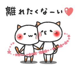 ardent love3 sticker #12204439