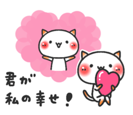 ardent love3 sticker #12204441