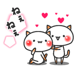 ardent love3 sticker #12204443