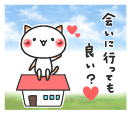 ardent love3 sticker #12204446