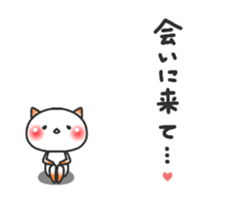 ardent love3 sticker #12204447