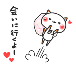 ardent love3 sticker #12204448