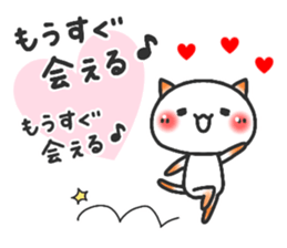 ardent love3 sticker #12204449