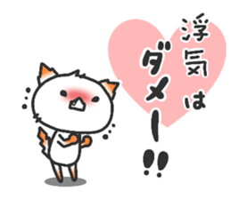 ardent love3 sticker #12204450