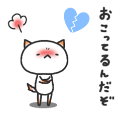 ardent love3 sticker #12204451