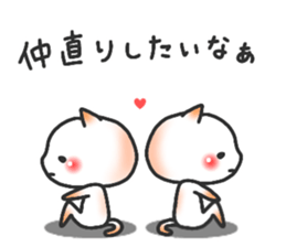 ardent love3 sticker #12204453