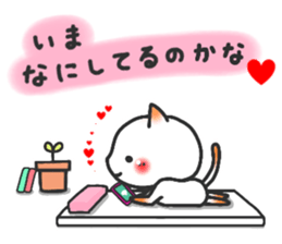 ardent love3 sticker #12204454