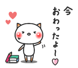 ardent love3 sticker #12204456