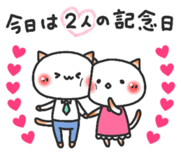 ardent love3 sticker #12204458