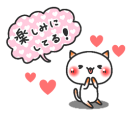 ardent love3 sticker #12204459