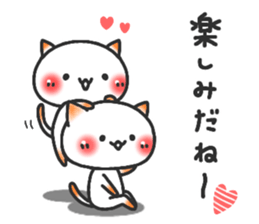 ardent love3 sticker #12204460