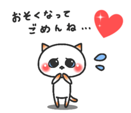 ardent love3 sticker #12204462