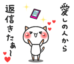 ardent love3 sticker #12204463