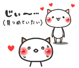 ardent love3 sticker #12204464