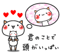 ardent love3 sticker #12204465