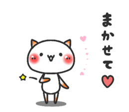 ardent love3 sticker #12204466