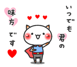 ardent love3 sticker #12204467