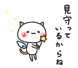 ardent love3 sticker #12204468