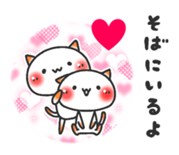 ardent love3 sticker #12204469