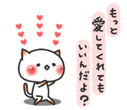 ardent love3 sticker #12204472