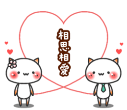 ardent love3 sticker #12204473