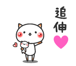 ardent love3 sticker #12204474