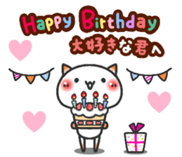 ardent love3 sticker #12204476