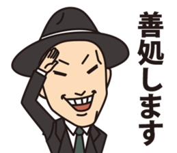 Haruki analects sticker #12204518