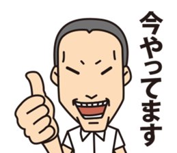 Haruki analects sticker #12204519