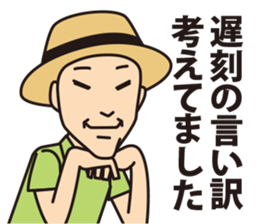 Haruki analects sticker #12204522