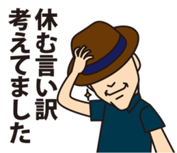 Haruki analects sticker #12204523