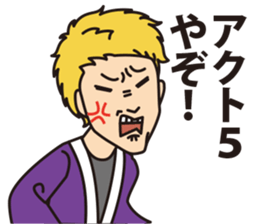 Haruki analects sticker #12204525