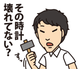 Haruki analects sticker #12204526