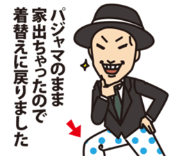 Haruki analects sticker #12204528