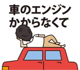 Haruki analects sticker #12204531