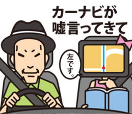 Haruki analects sticker #12204532