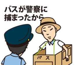 Haruki analects sticker #12204534