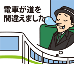 Haruki analects sticker #12204536