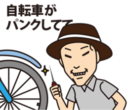 Haruki analects sticker #12204538