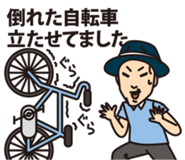 Haruki analects sticker #12204539