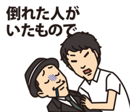 Haruki analects sticker #12204541