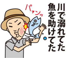 Haruki analects sticker #12204542