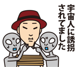 Haruki analects sticker #12204544